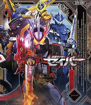 【中古】仮面ライダーセイバー Blu-ray COLLECTION 1