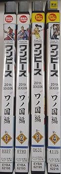 【中古】ONE PIECE ワンピース 20th SEASON ワノ国編 レンタル落ち 4巻セット未完 マーケットプレイスDVDセット商品