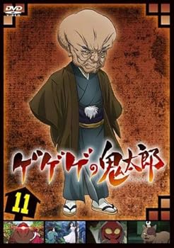 【中古】【39shop】ゲゲゲの鬼太郎★2019TVシリーズ 11第76話第78話 レンタル落ち(良い)|ドリエム店