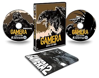 【中古】【39shop】ガメラ2★レギオン襲来4Kデジタル修復 Ultra HD Blu-ray HDR版4K Ultra HD Blu-ray +Blu-ray 2枚組(良い)|ドリエム店