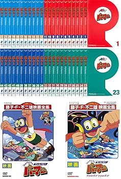 【中古】【39shop】パーマン★TV版 全44巻 + 映画 Pa-Pa-Pa ザ★ムービー パーマン 全2巻 レンタル落ち 全46巻セット マーケットプレイスDVDセット商品(非常に良い)|ドリエム店