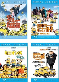 【中古】【39shop】怪盗グルー月泥棒★+ ミニオン危機一発 + ミニオンズ + ミニオン大脱走 ブルーレイディスク レンタル落ち 全4巻セット マーケットプレイスDVDセッ(良い)|ドリエム店