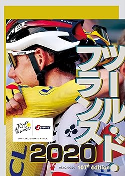 【中古】【39shop】ツール・ド・フランス2020★スペシャルBOXBlu-ray2枚組（良い）｜ドリエム店