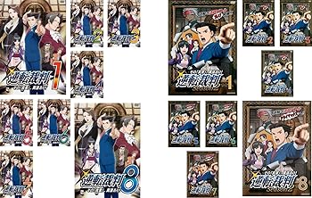 【中古】逆転裁判 その 真実、異議あり! シーズン1、2 レンタル落ち 全16巻セット マーケットプレイスDVDセット商品 22,034円