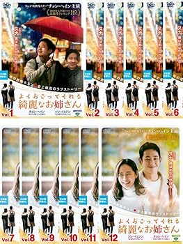 【中古】よくおごってくれる綺麗なお姉さん 日本編集版 レンタル落ち 全12巻セット マーケットプレイスDVDセット商品