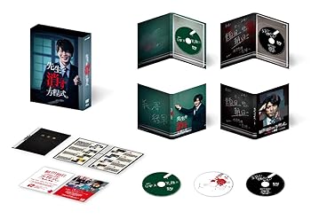 【中古】【39shop】先生を消す方程式。★DVD-BOX(非常に良い)|ドリエム店