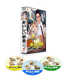 【中古】おいしい給食　SCHOOL MEALS TIME DVD