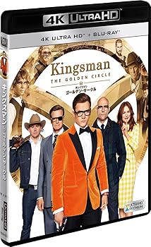 【中古】キングスマン：ゴールデン・サークル2枚組4K ULTRA HD＋Blu-ray