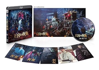 【中古】【39shop】王宮の夜鬼Blu-ray（非常に良い）｜ドリエム店