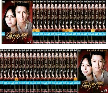 【中古】【39shop】偽りの雫★レンタル落ち 全41巻セット マーケットプレイスDVDセット商品(良い)|ドリエム店