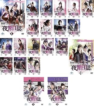 【中古】夜警日誌 TV版 全19巻 + メイキング だからもっと好きになる! 全2巻 レンタル落ち 全21巻セット マーケットプレイスDVDセット商品