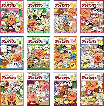 【中古】【39shop】それいけ!アンパンマン★&rsquo;18 レンタル落ち 全12巻セット マーケットプレイスDVDセット商品（非常に良い）｜ドリエム店