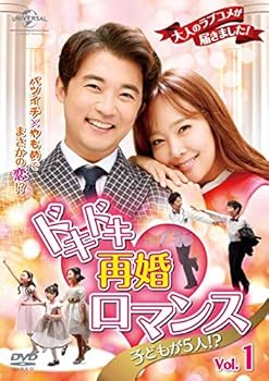 【中古】【39shop】ドキドキ再婚ロマンス★子どもが5人!? 全43巻セットレンタル落ち(非常に良い)|ドリエム店