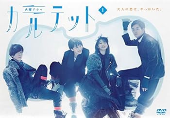 【中古】カルテット 全5巻セットレンタル落ち