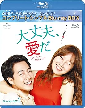 【中古】大丈夫、愛だ BD-BOX1 コンプリート・シンプルBD‐BOX6,000円シリーズ期間限定生産 Blu-ray