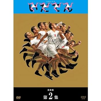 【中古】【39shop】大河ドラマ★いだてん 完全版 DVD-BOX2 全3枚(良い)|ドリエム店