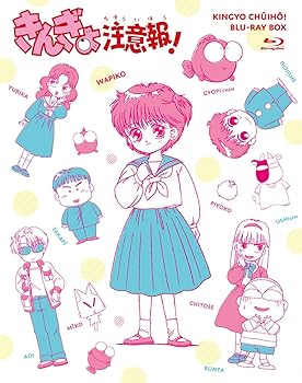【中古】【39shop】きんぎょ注意報!★Blu-ray BOX(非常に良い)|ドリエム店