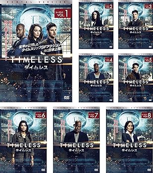 【中古】TIMELESS タイムレス シーズン1 レンタル落ち 全8巻セット マーケットプレイスDVDセット商品