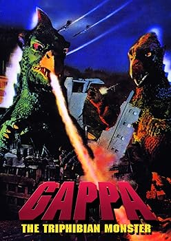 【中古】Gappa: Triphibian Monster DVD
