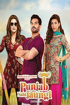 【中古】Punjab Nahi Jaungi DVD