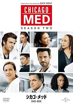 【中古】シカゴ・メッド シーズン2 DVD-BOX