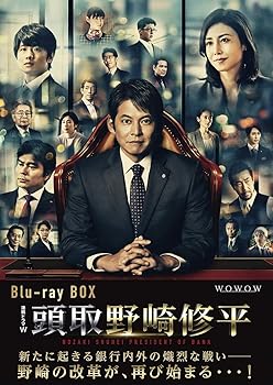 【中古】【39shop】頭取★野崎修平 Blu-ray BOX(良い)|ドリエム店