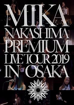 【中古】MIKA NAKASHIMA PREMIUM LIVE TOUR 2019 IN OSAKA Blu-ray 完全生産限定盤 なし