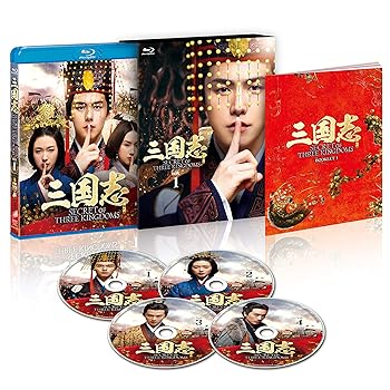 【中古】三国志 Secret of Three Kingdoms ブルーレイ BOX 1 Blu-ray