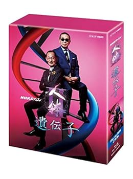 【中古】NHKスペシャル 人体II 遺伝子 ブルーレイBOX Blu-ray