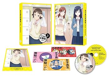 【中古】【39shop】女子高生の無駄づかい★Vol.1 DVD（良い）｜ドリエム店