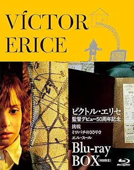 【中古】ビクトル・エリセ Blu-ray BOX 監督デビュー50周年記念初回限定生産