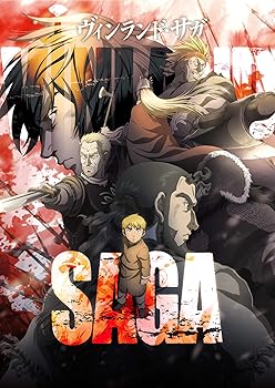 【中古】ヴィンランド・サガ Vol.4 DVD Box