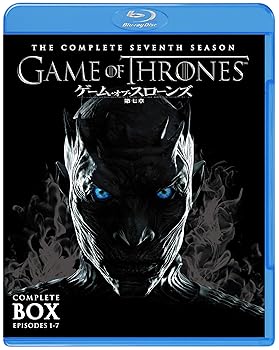 【中古】ゲーム・オブ・スローンズ 第七章: 氷と炎の歌 コンプリート・セット 5枚組 Blu-ray