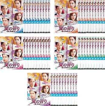 【中古】【39shop】愛の香り★憎しみの果てに レンタル落ち 全50巻セット マーケットプレイスDVDセット商品（非常に良い）｜ドリエム店