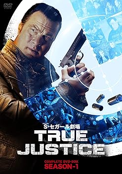 【中古】【39shop】スティーヴン・セガール劇場★TRUE JUSTICE コンプリート BOX SEASON 1 DVD(非常に良い)|ドリエム店
