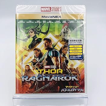 【中古】【39shop】マイティ・ソー★バトルロイヤル MovieNEX Blu-ray 初回限定仕様リバーシブル・ジャケット(良い)|ドリエム店
