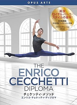 【中古】チェケッティ・メソッドエンリコ・チェケッティ・ディプロマ+BD