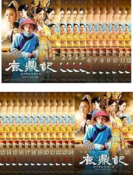 【中古】鹿鼎記 ろくていき ロイヤル・トランプ レンタル落ち 全25巻セット マーケットプレイスDVDセット商品