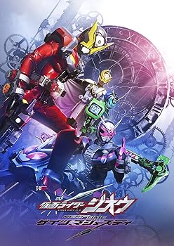 【中古】【39shop】仮面ライダージオウ★NEXT TIME ゲイツ、マジェスティ ゲイツマジェスティライドウォッチ版初回生産限定 Blu-ray(非常に良い)|ドリエム店