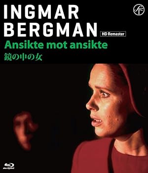 【中古】鏡の中の女 DVD