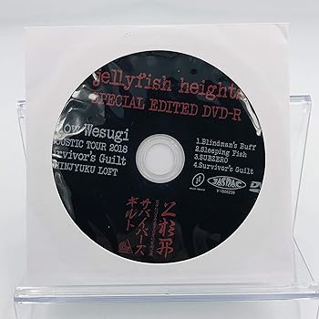 【中古】サバイバーズギルト DVD ファンクラブ限定