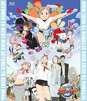 【中古】月面兎兵器ミーナ全話いっき見?ブルーレイ Blu-ray画像