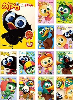【中古】カリメロ レンタル落ち 全13巻セット マーケットプレイスDVDセット商品