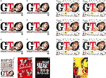 【中古】【39shop】GTO★2012年版 全6巻 + 秋も鬼暴れスペシャル、正月スペシャル、完結編 さらば鬼塚!卒業スペシャル + 2014年版 全6巻 + TAIWAN レンタル落ち 全16（良い）｜ドリエム店