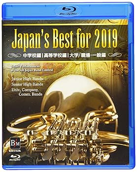 【中古】【39shop】Japan’s★Best for 2019 初回限定BOXセットBlu-ray(良い)|ドリエム店
