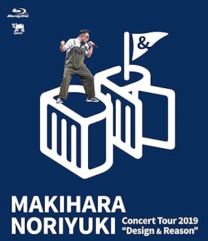 【中古】【39shop】Makihara★Noriyuki Concert Tour 2019 "Design & Reason" 通常盤 なし Blu-ray(良い)|ドリエム店