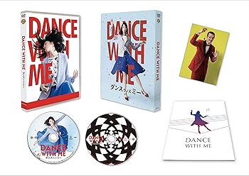 【中古】【39shop】ダンスウィズミー★DVD プレミアム・エディション 初回仕様2枚組(非常に良い)|ドリエム店
