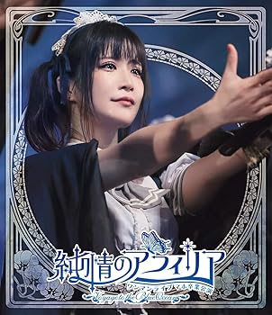 【中古】純情のアフィリア ワンマンライブ マホ卒業公演 ?Voyage to the Blue Ocean? Blu-ray