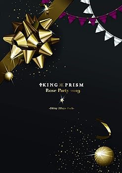 【中古】KING OF PRISM Rose Party 2019 -Shiny 2Days Pack- DVD
