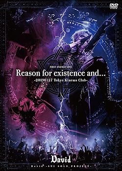 【中古】【39shop】Reason★for existence and&hellip; -20190127 Tokyo Kinema Club- DVD（非常に良い）｜ドリエム店